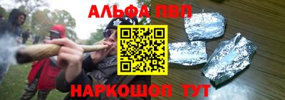 гашишное масло Ярославль