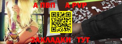 альфа пвп VHQ Янаул