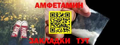 альфа пвп VHQ Янаул