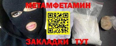 марихуана Ярцево