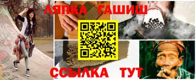 марихуана Ярцево