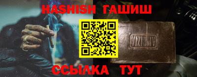 альфа пвп VHQ Янаул