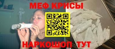 альфа пвп VHQ Янаул