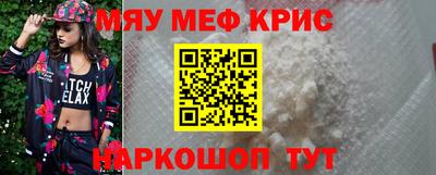 альфа пвп VHQ Янаул