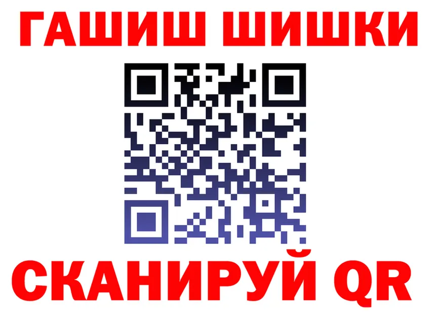 Alpha PVP СК ссылка это гидра Кореновск
