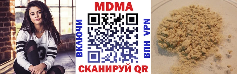 MDMA молли  Кореновск 