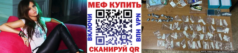 Мефедрон мука  Кореновск 
