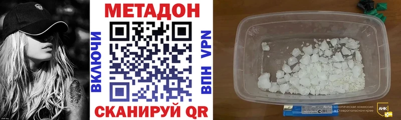 МЕТАДОН мёд  гидра ТОР  Кореновск  где купить наркоту 