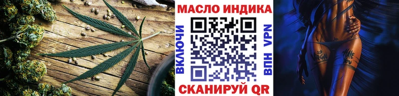 ТГК концентрат  Кореновск 