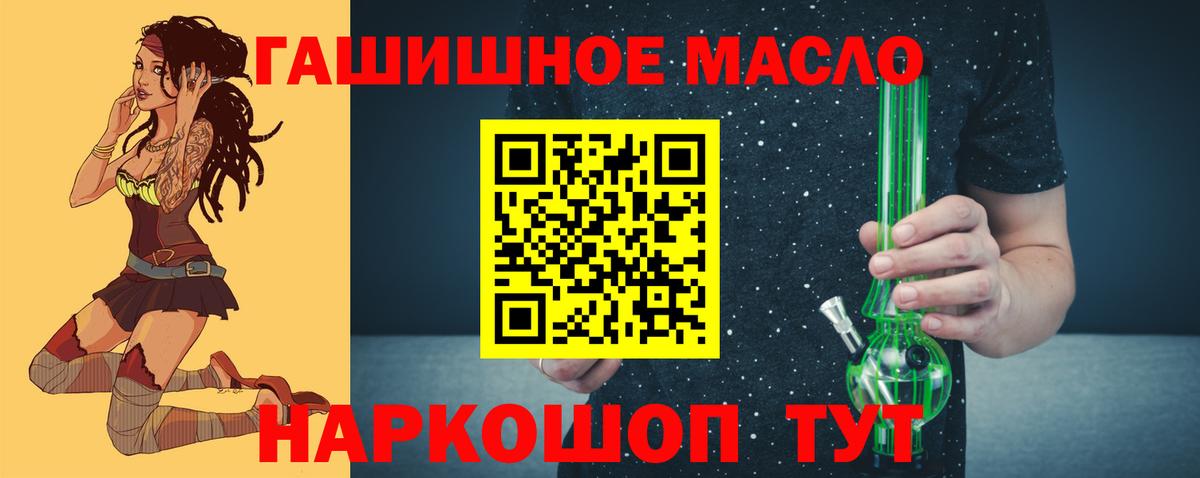 Дистиллят ТГК вейп  ТГК жижа  Кореновск  Вход с VPN 
