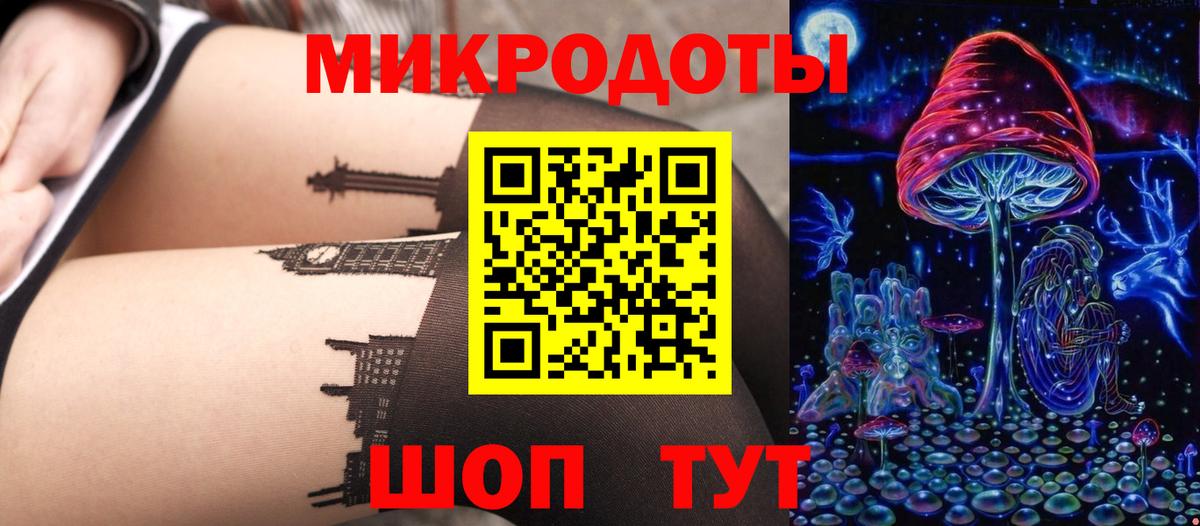 Галлюциногенные грибы мухоморы  продажа наркотиков  Кореновск  Вход с VPN 