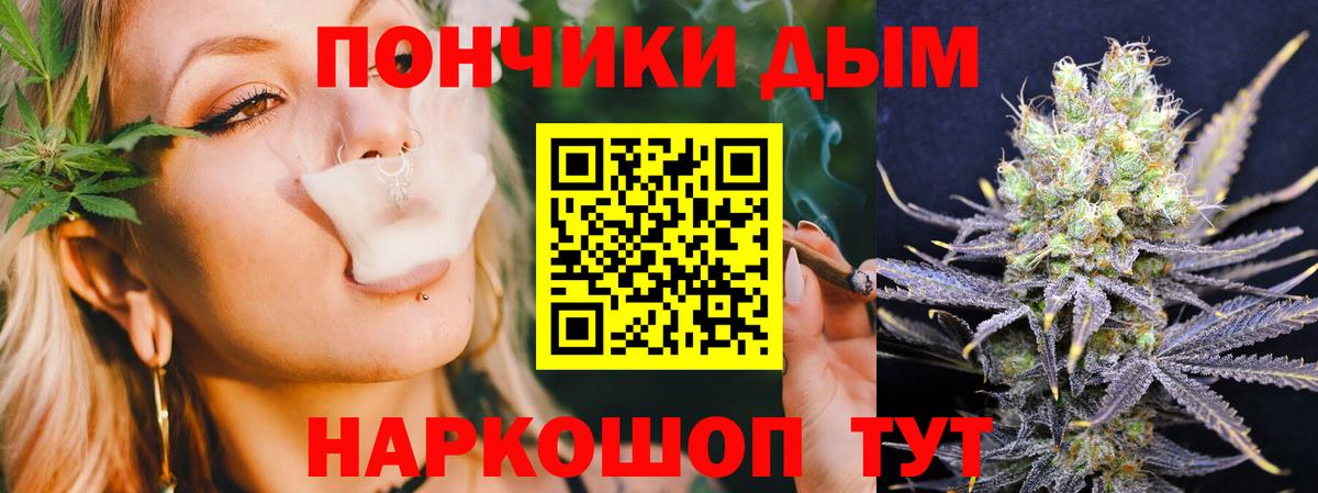 Кореновск  Бошки марихуана гибрид  Вход с VPN  Каннабис конопля  МАРИХУАНА индика  Бошки марихуана MAZAR 